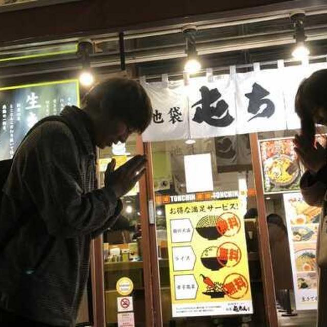 Honeymoon - Tokyo Ramen Tour for 2