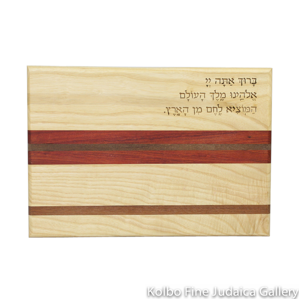 Challah Board with Etched Blessing