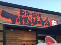 Ramen Tatsu-Ya