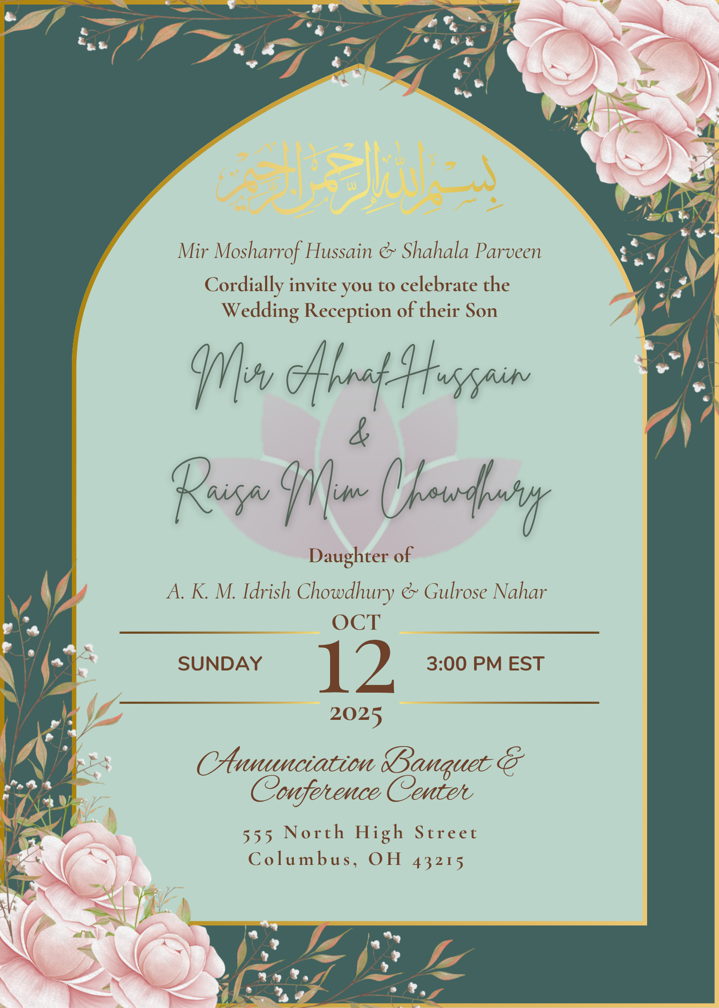 The Wedding Website of Mir Ahnaf Hussain and Raisa Mim Chowdhury