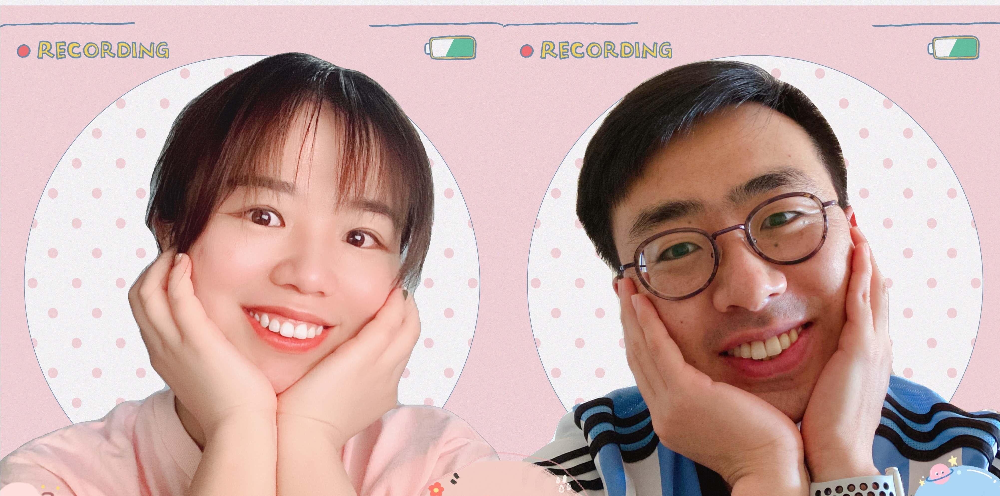 The Wedding Website of Meichen Lu and Xin Fan