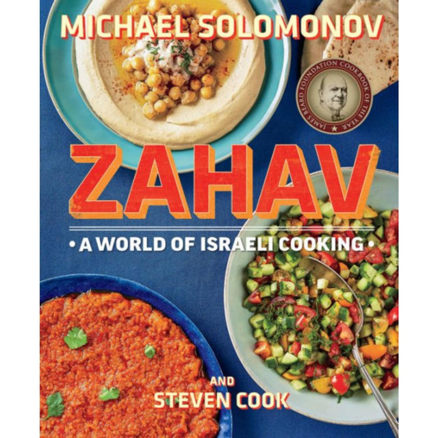 Zahav: A World of Israeli Cooking by Michael Solomonov