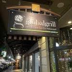 Global Grill