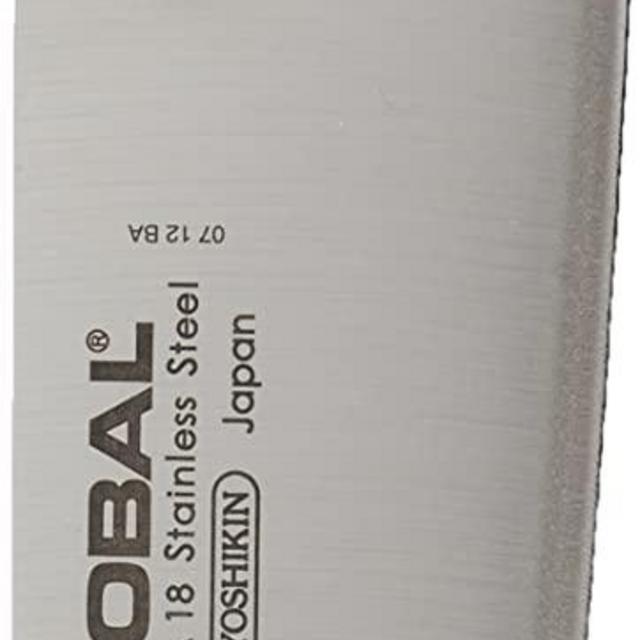 Global Knives Chef's Knife (G-2) with Knife Sharpener Set