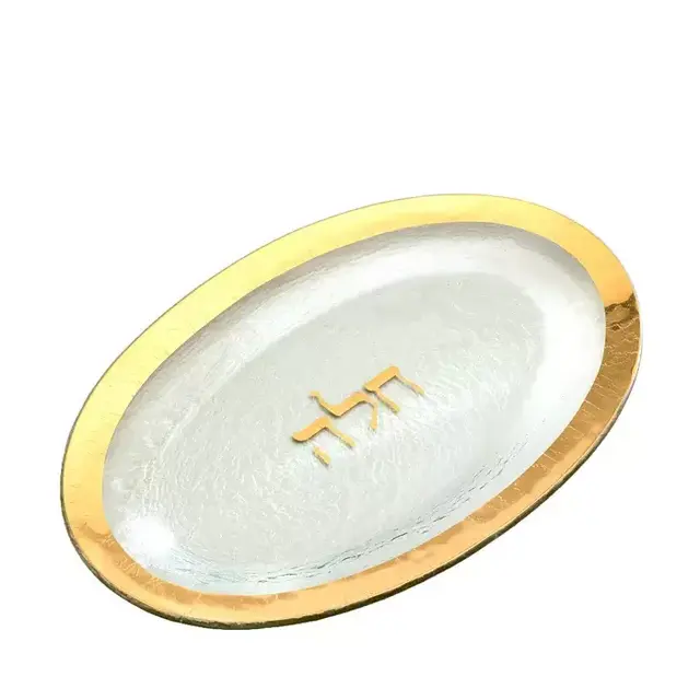 Judaica Challah Platter, Gold