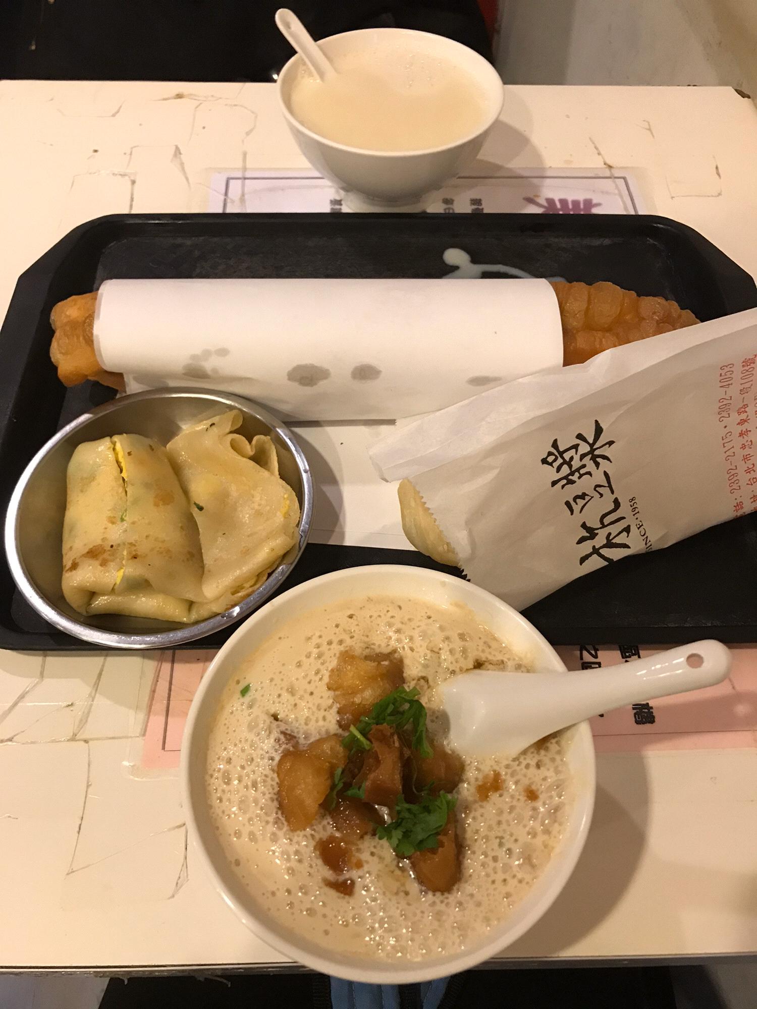 Taipei, Taiwan // Fuhang Soy Milk breakfast <3