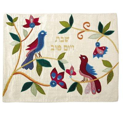 Challah Cover For Jewish Bread Board - Yair Emanuel RAW SILK APPLIQUED CHALLA COVER PAIR BIRDS GOLD (Bundle)