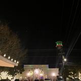 Gruene Hall