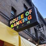 House of Nanking