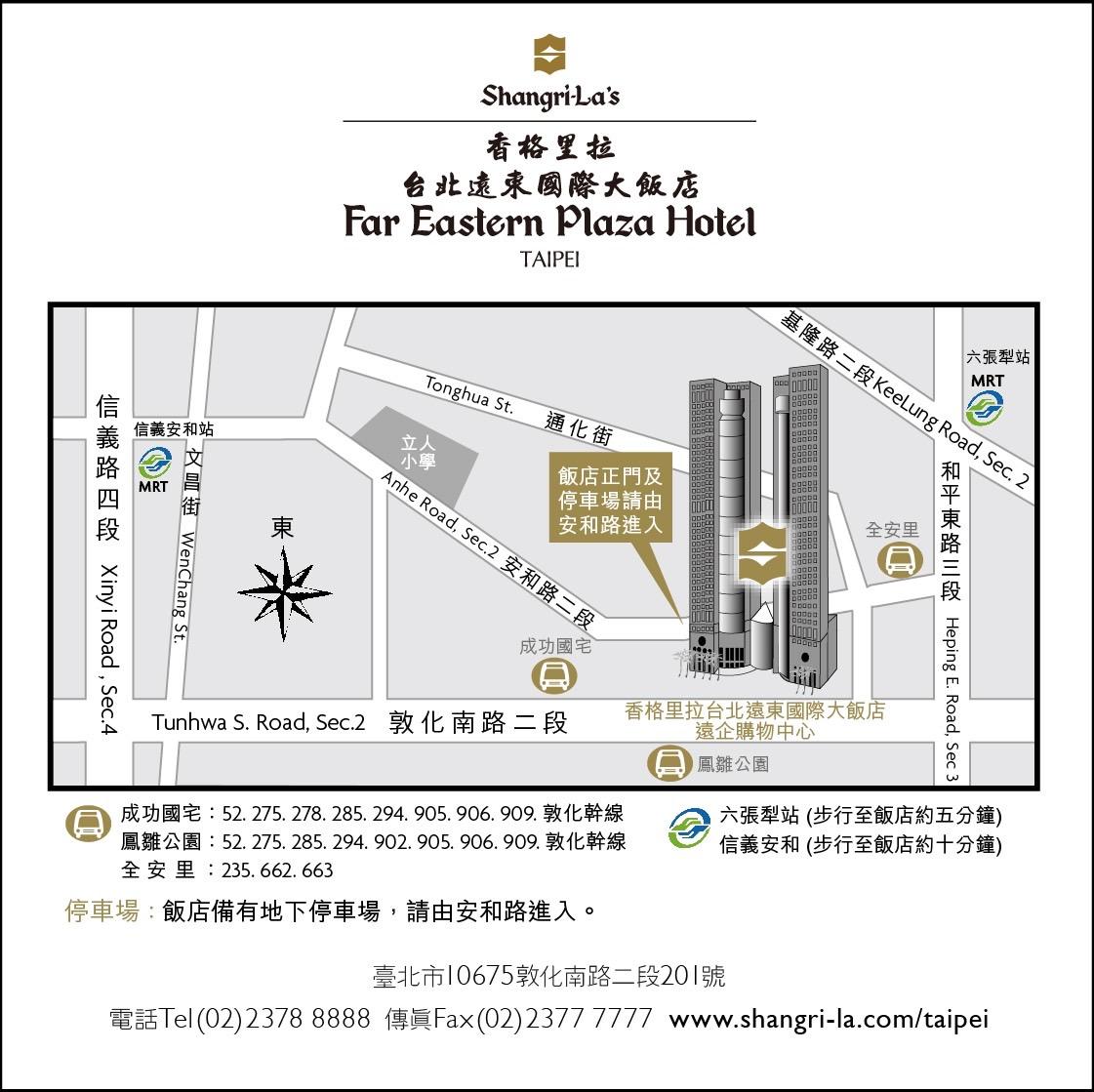 The Wedding Website of Cathy Chang and Rei Chang