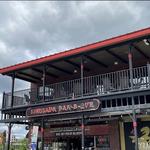 Dinosaur Bar-B-Que