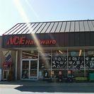 Milan Ace Hardware