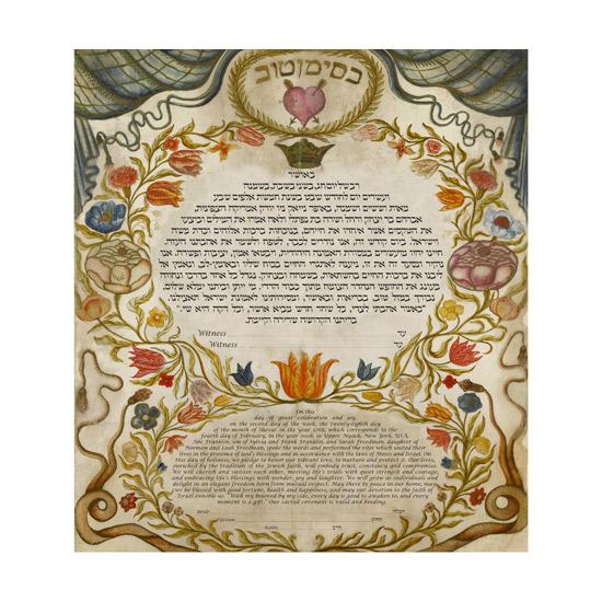 Ketubah: Hamburg (Germany), 1678