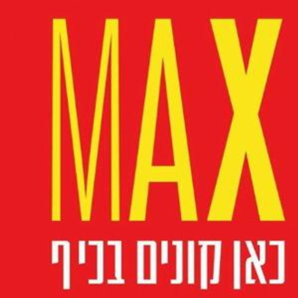 MAX stock fund