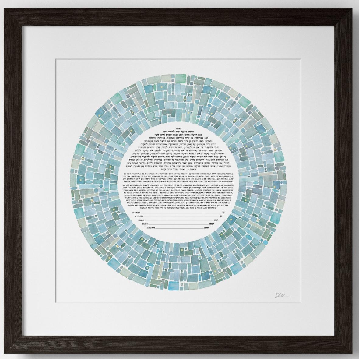 Ketubah.com $300 Gift Card