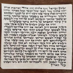 Kosher Mezuzah Parchment Scroll (Klaf)