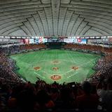 Tokyo Dome