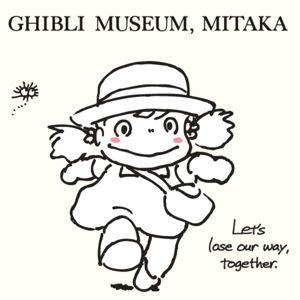 Send us to the Studio Ghibli Museum!