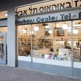Bauhaus Center Tel Aviv