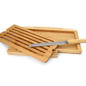 Bamboo Wood Hamotzi Challah Board and Knife Set