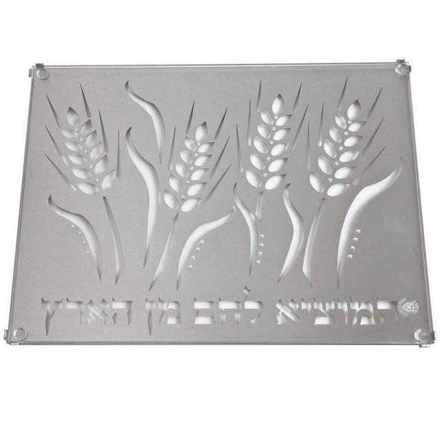Dorit Judaica Stainless Steel  & Swarovski Stone Challah Board -  Wheat