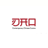 Dao Dinner Menu
