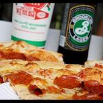 Home Slice Pizza