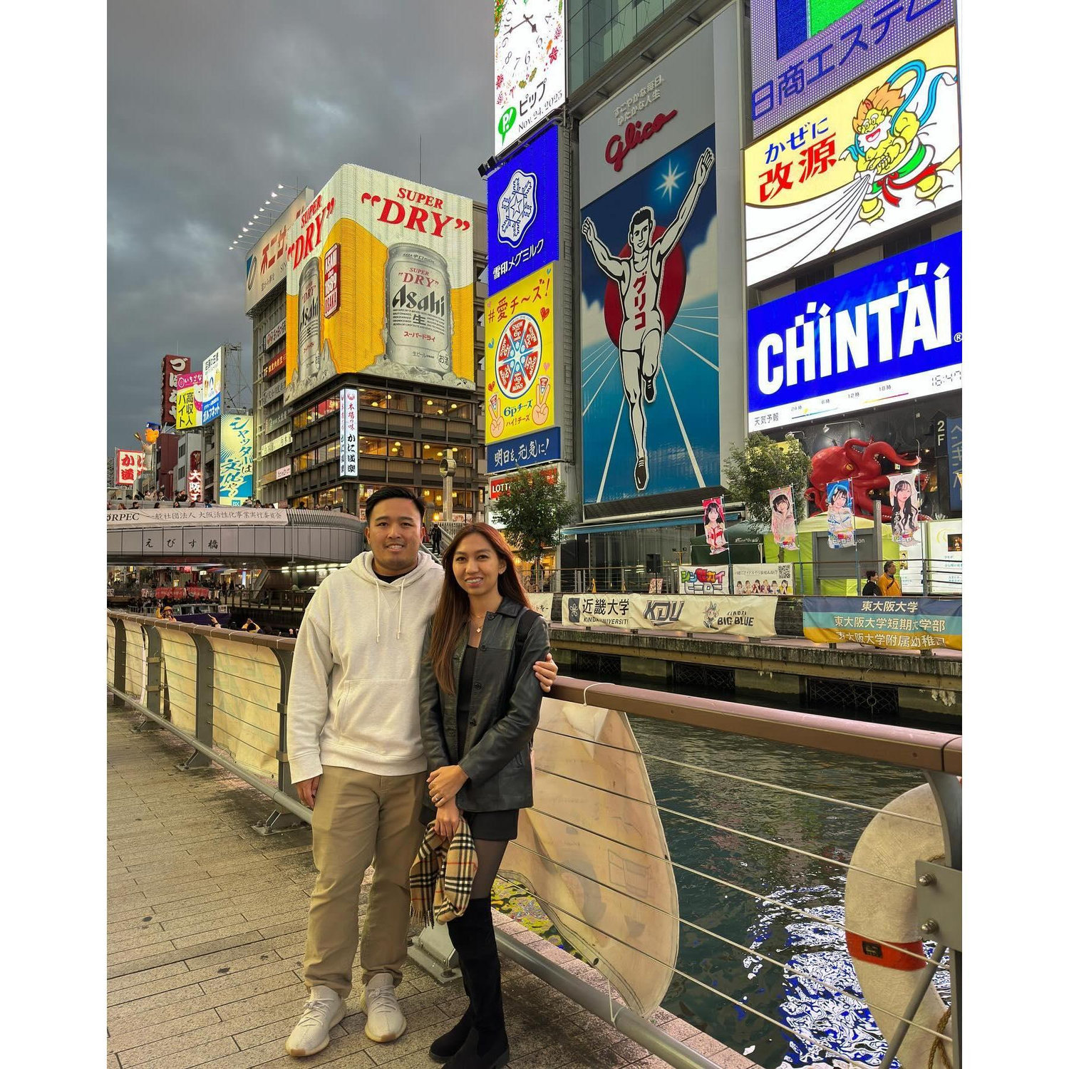 Japan Trip