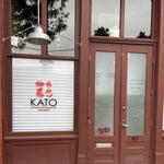 Kato Ramen Toledo
