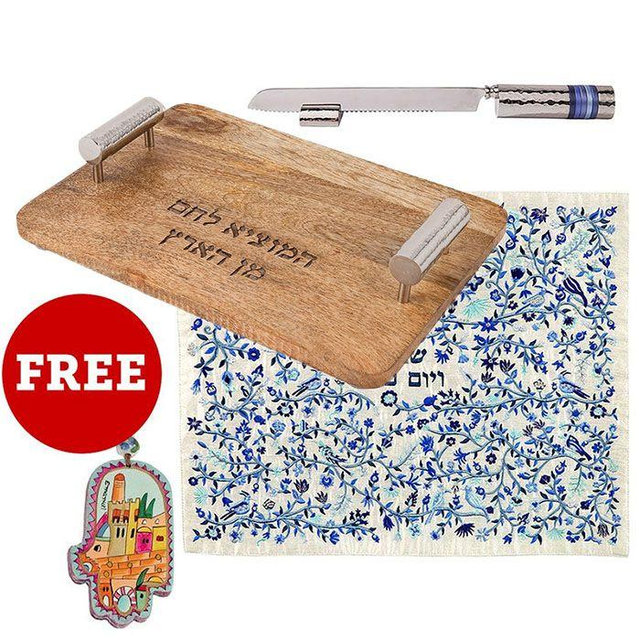 Yair Emanuel Challah Gift Set – Buy Three Luxurious Challah Products And Get Free Jerusalem Wall Hanging