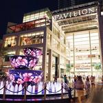 Pavilion Kuala Lumpur
