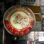 Ginger milk pudding!