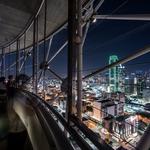 Reunion Tower