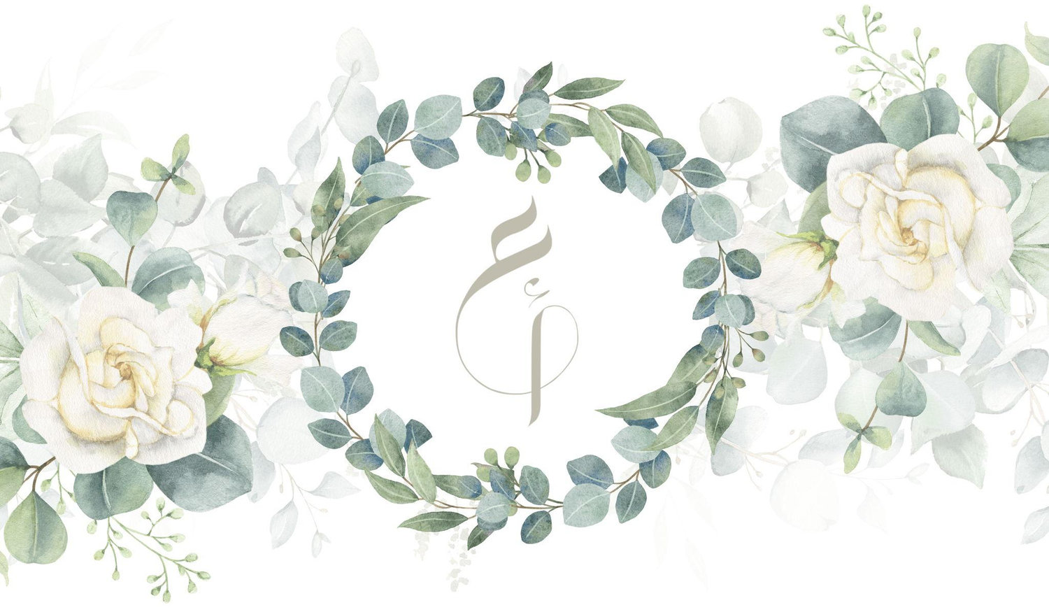 The Wedding Website of Omar Ali and Amanie Abu-Lebdeh