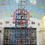 Museum of Discovery and Science