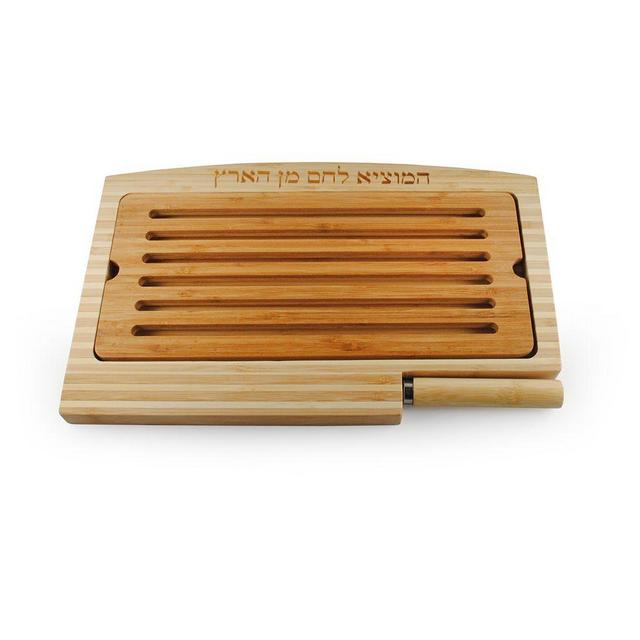 Wood Challah Board with Knife and Removable Tray
