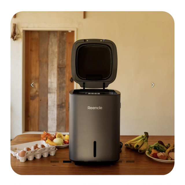 Reencle Home Composter