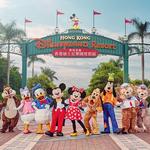 Hong Kong Disneyland