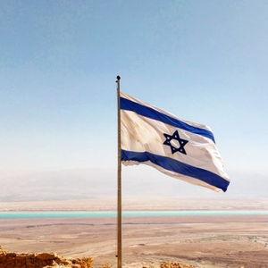 Judaica Fund: To be bought in Israel