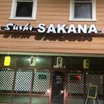 Sushi Sakana