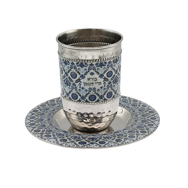 Yair Emanuel Kiddush Cup Wedding Gift - Blue Oriental Pattern - Shabbat and Yom Tov Wine Blessing Cup