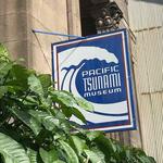 Pacific Tsunami Museum