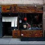 Ippudo NY