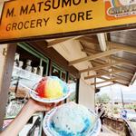 Matsumoto Shave Ice