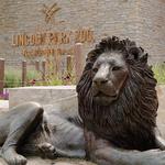 Lincoln Park Zoo