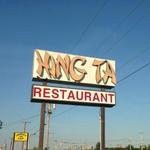 Hing Ta Restaurant