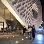 The Broad