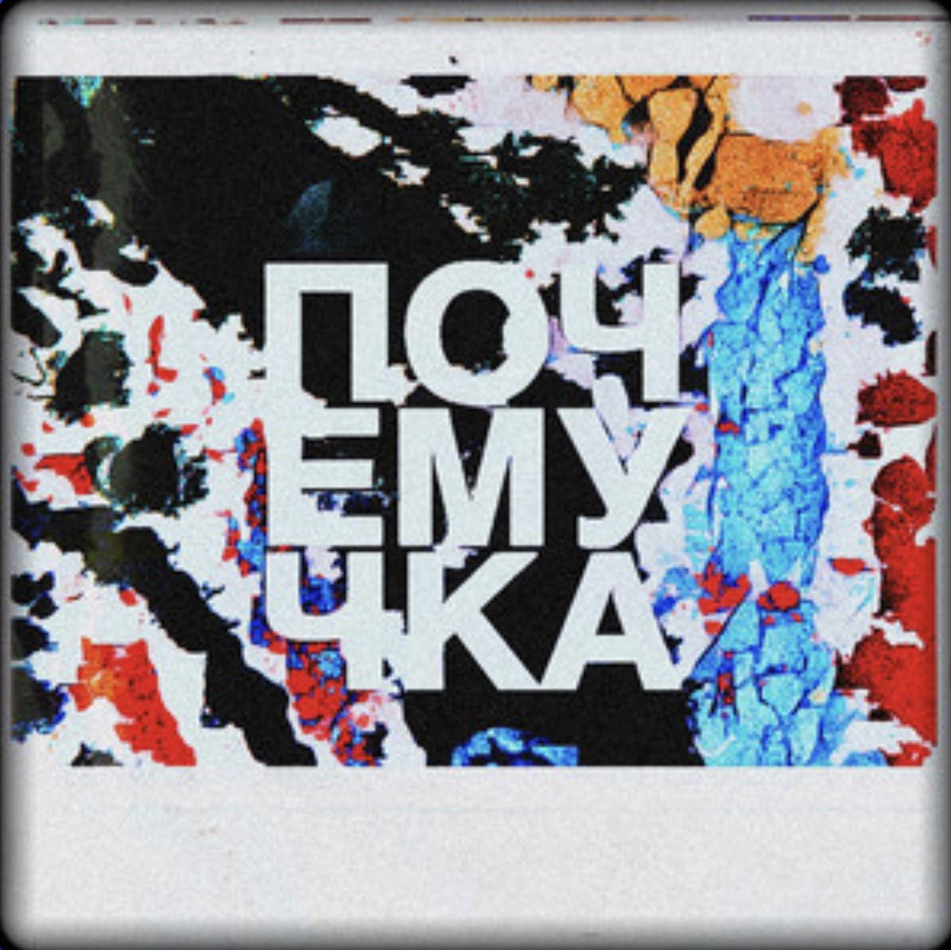 The third playlist Nathan made: https://open.spotify.com/playlist/4opehWpi8rroiD9DzTUhG2?si=RdQluLNRRsuJAWMhydmn6g&pi=XBJzL6xiTPOuU&nd=1&dlsi=c7857926efb141a8