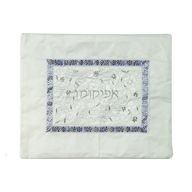 Yair Emanuel - Passover Afikoman Bag White and Silver - Matzah Cover for Seder Pesach - Pomegranate and Grape Vine Embroidery