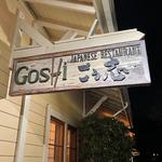 Goshi Japanese Restaurant